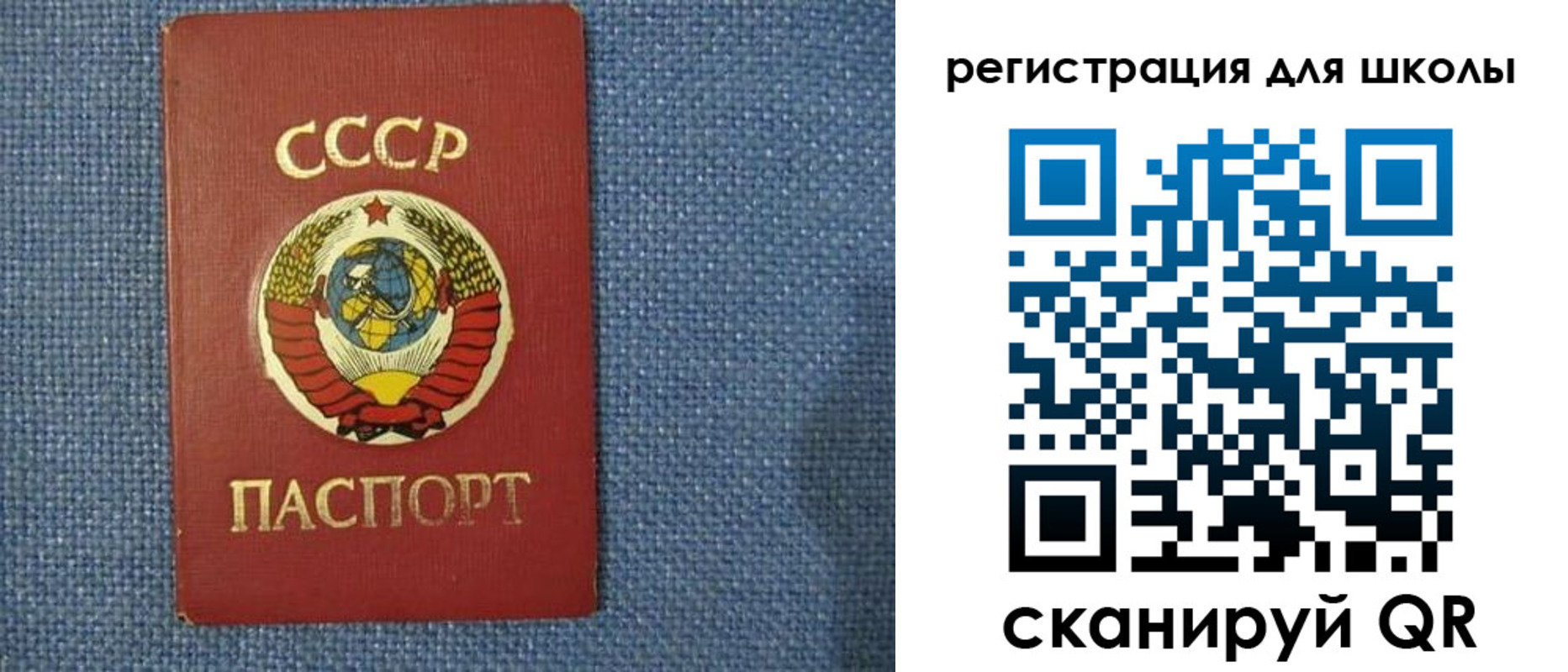 временная регистрация в Шарье