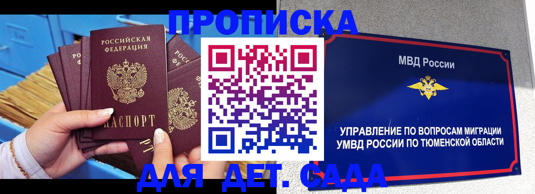 форма 3 в Шарье