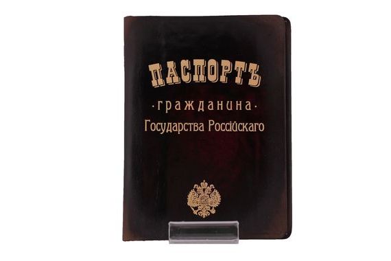 прописка в Шарье